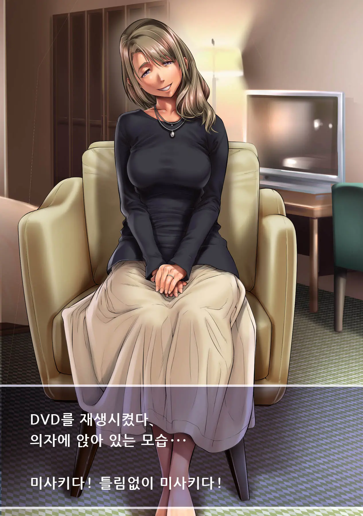 Shissou Shita Tsuma Kara No Netorare Video Letter